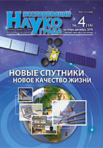 №4 2015