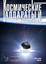 №2 2024